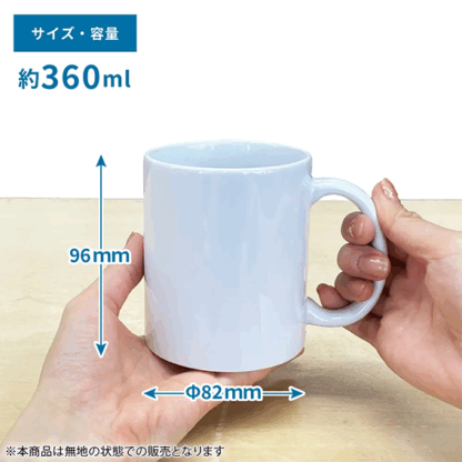 マグカップ - 画像 (2)